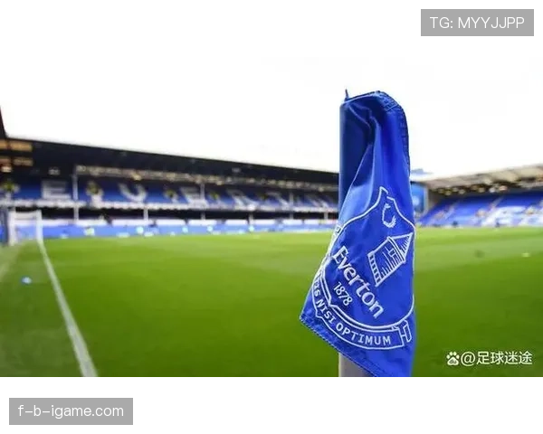 埃弗顿新赛季能否触底反弹？表现成球迷关注焦点