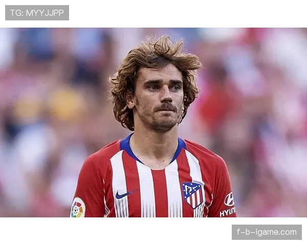 马竞球迷欢庆格里兹曼重返球队，状态回升引热议