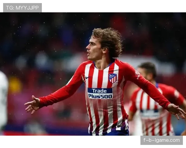 格列兹曼本赛季表现稳健，展现世界级前锋典范