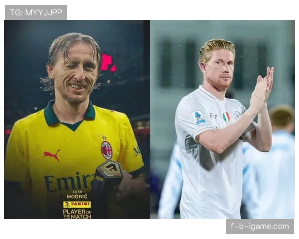 德布劳内 vs 莫德里奇：金球竞争力与中场创造力对比