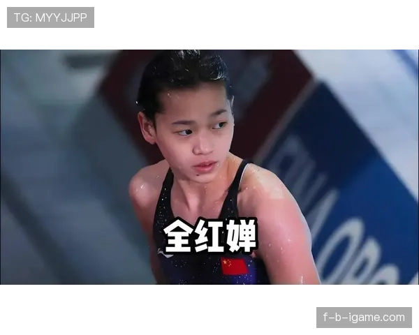 全红婵偷偷吃炸鸡被教练抓包，转头就拿金牌抵罪？