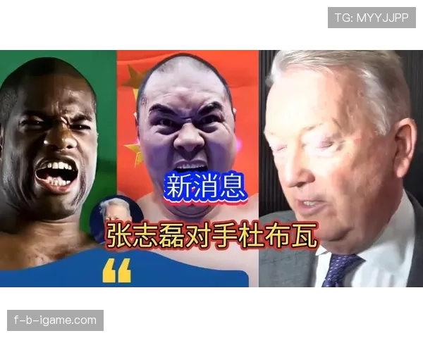 张志磊这饭量，是把对手的那份也吃了吗？